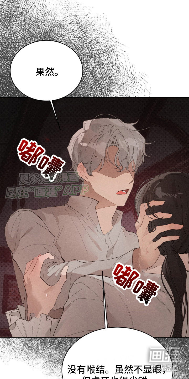 第4话19
