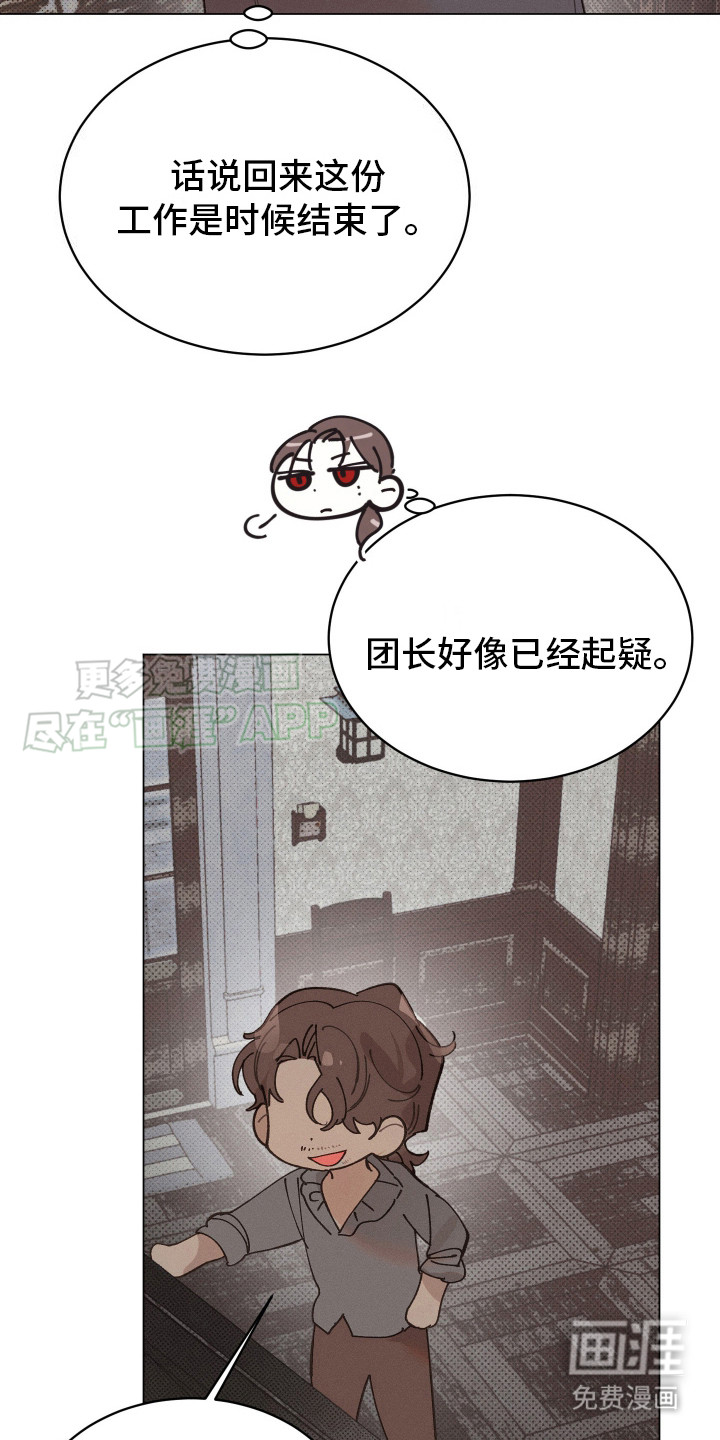 第4话2