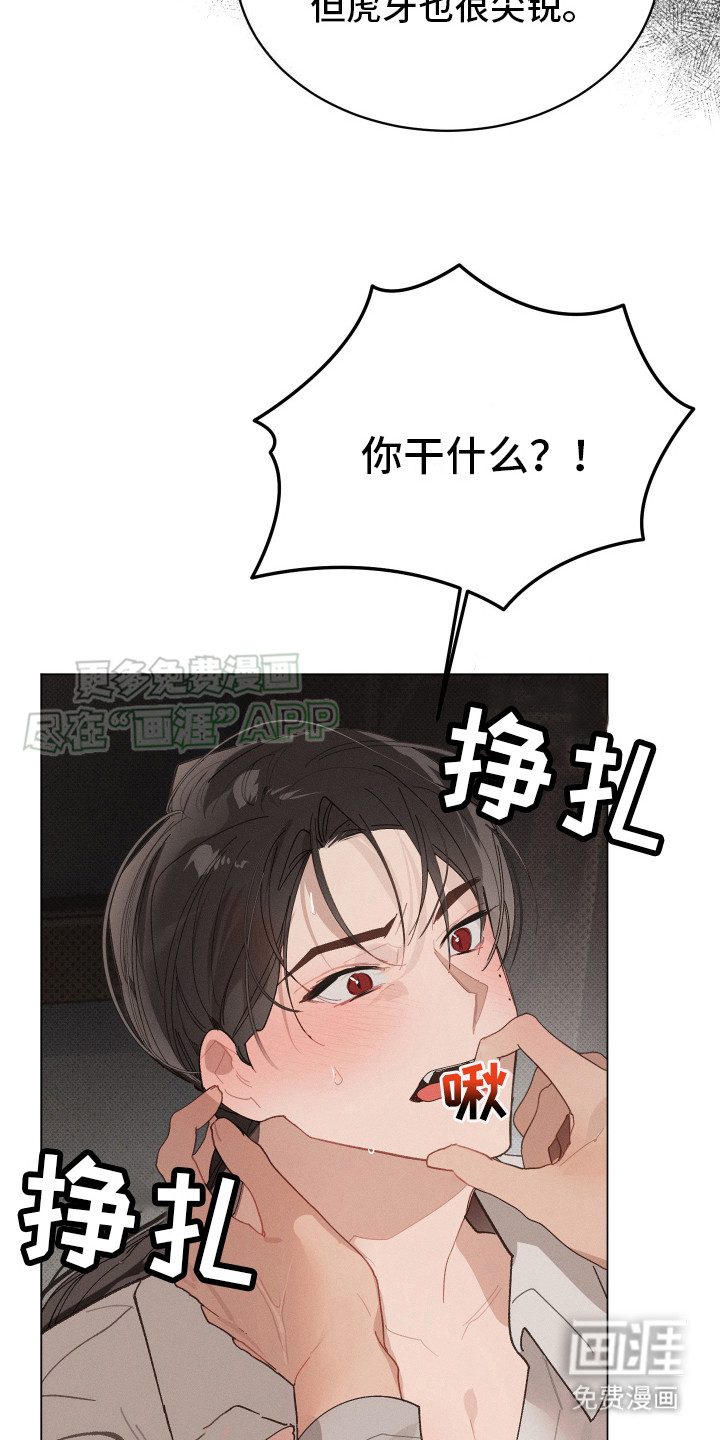 第4话20