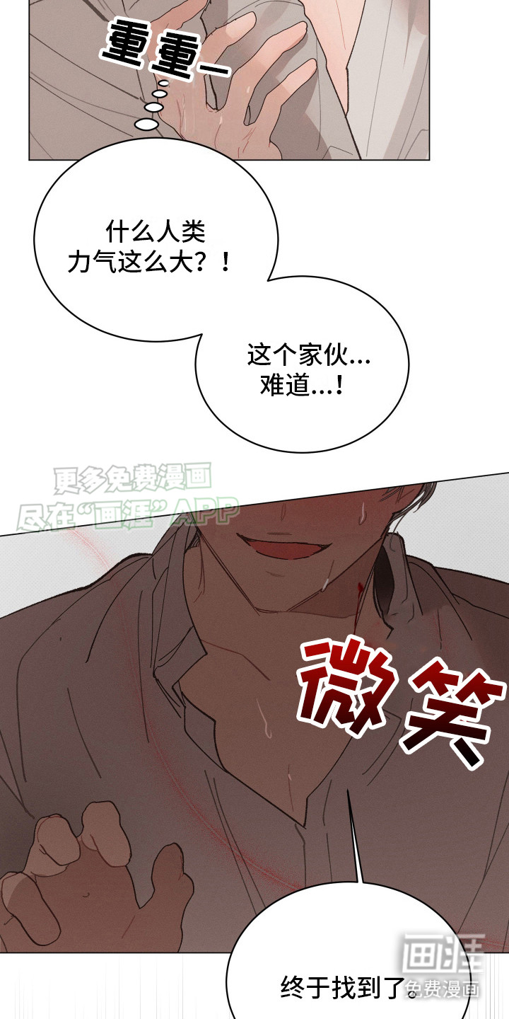 第4话21