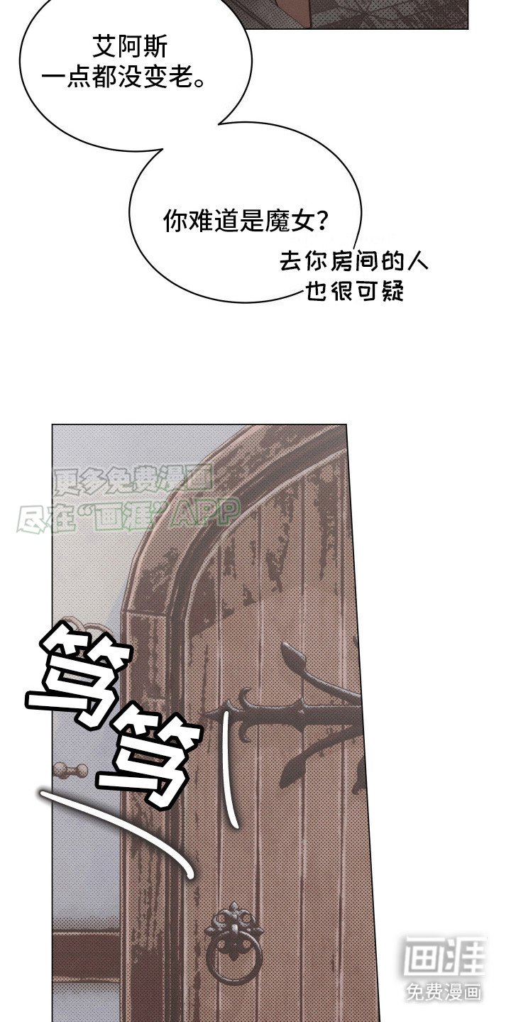 第4话3