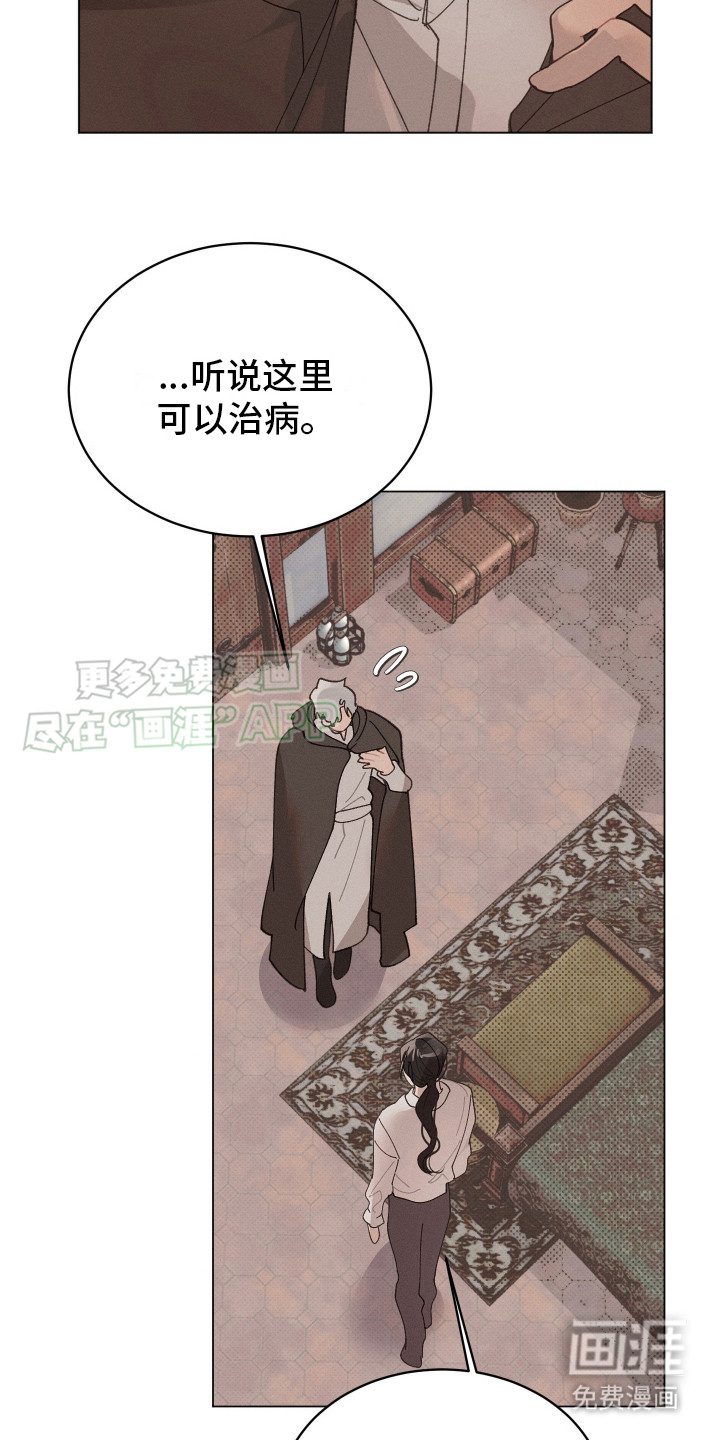 第4话8