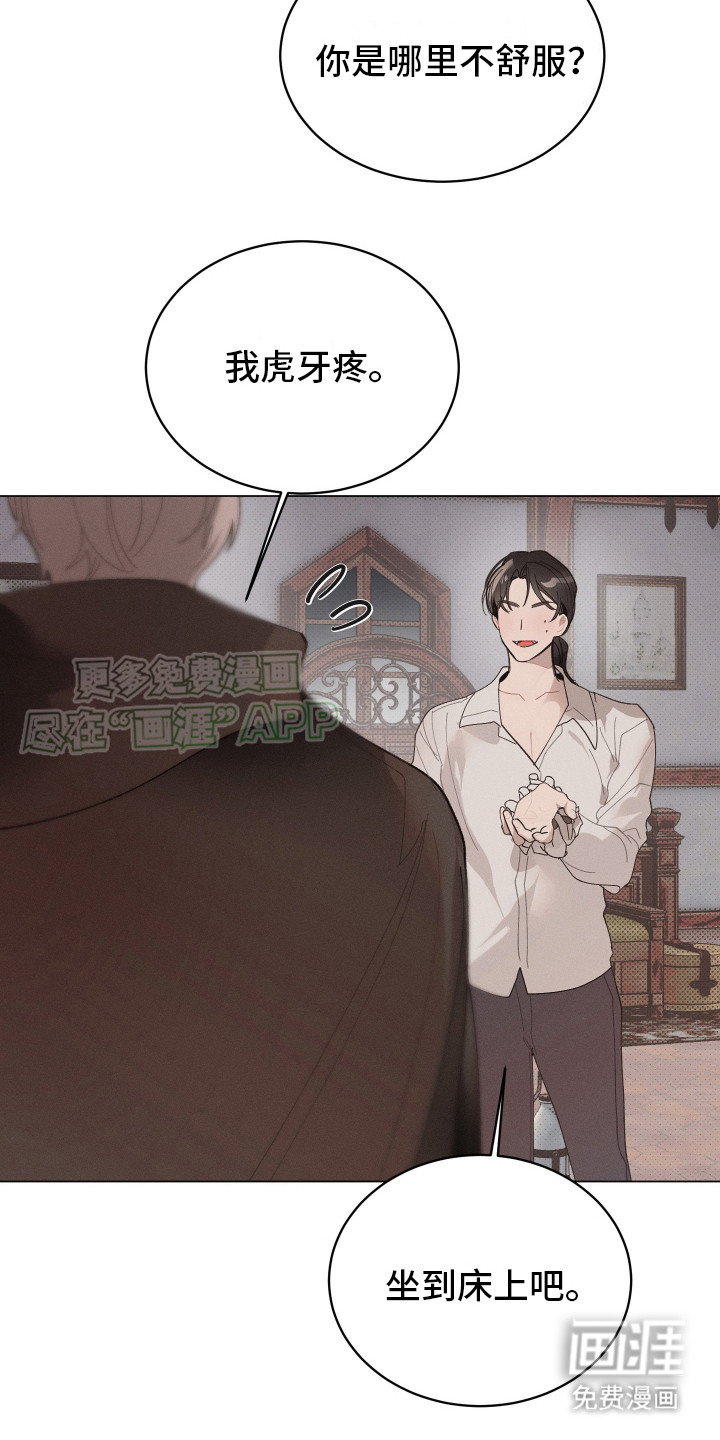 第4话9