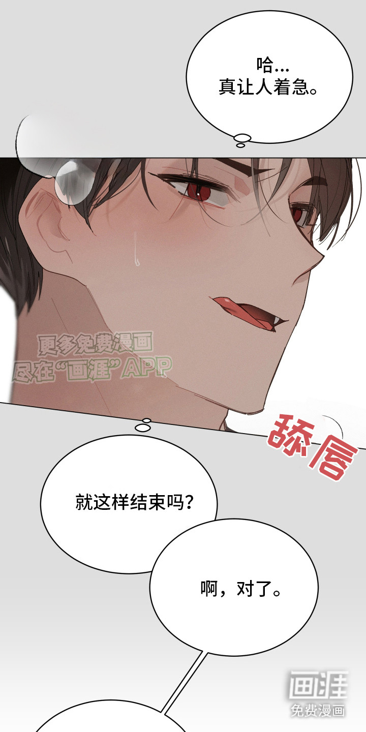 第3话1
