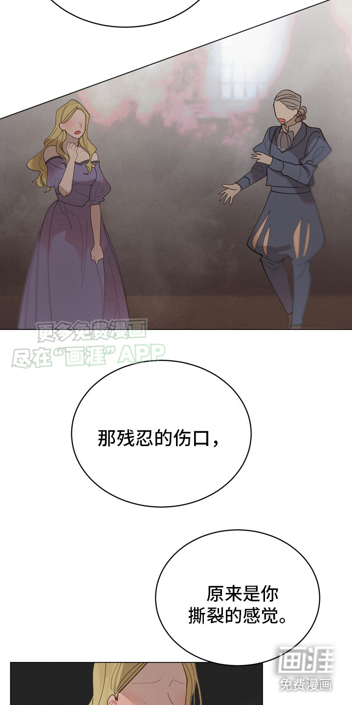 第3话13