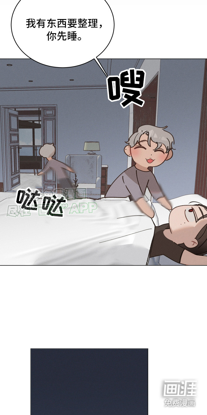 第3话2