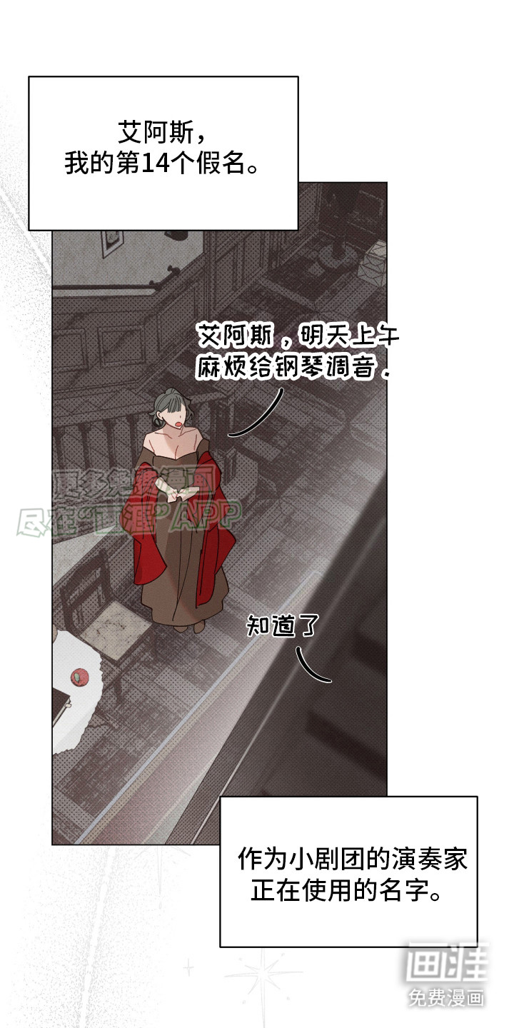 第3话20