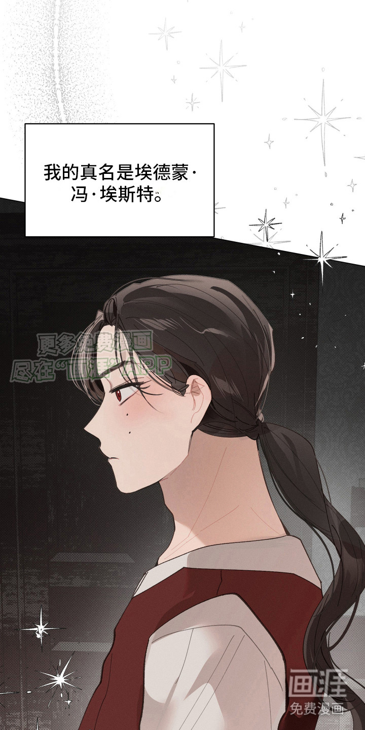 第3话21
