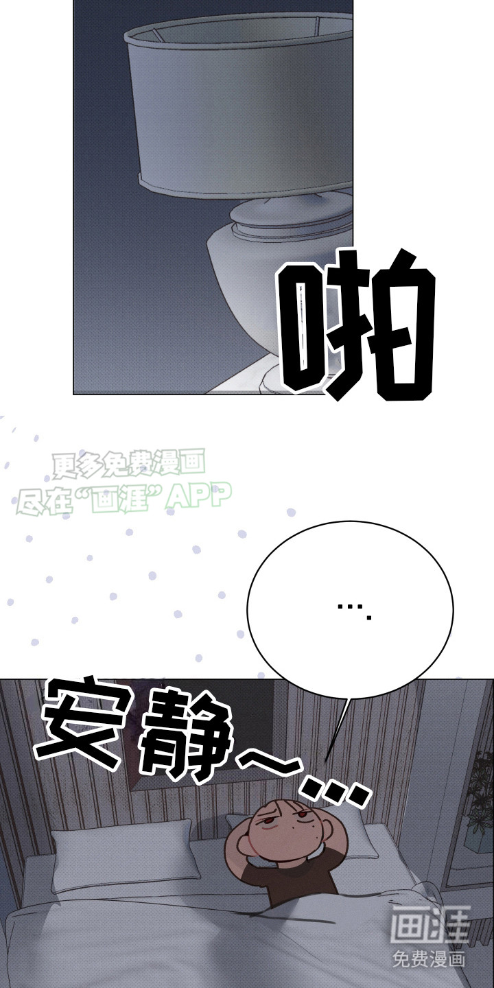 第3话3