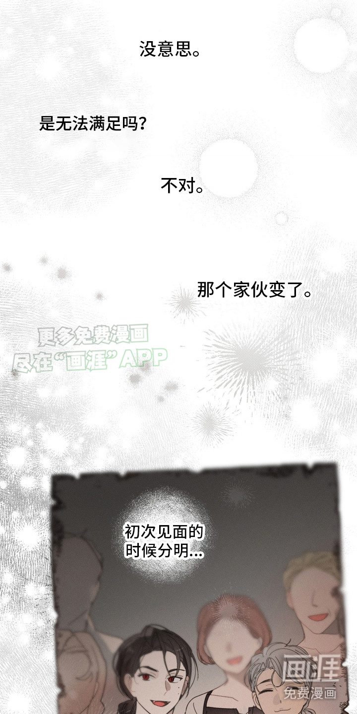 第3话5