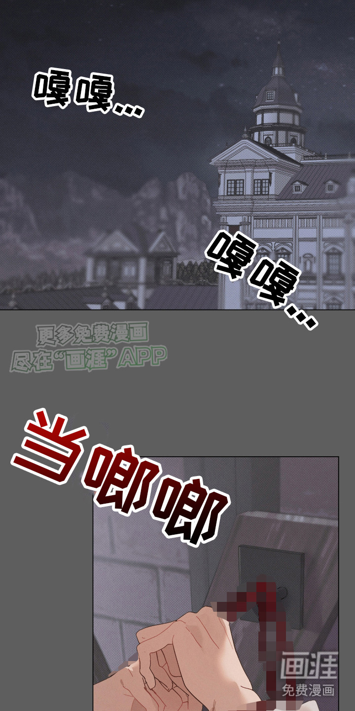 第3话7