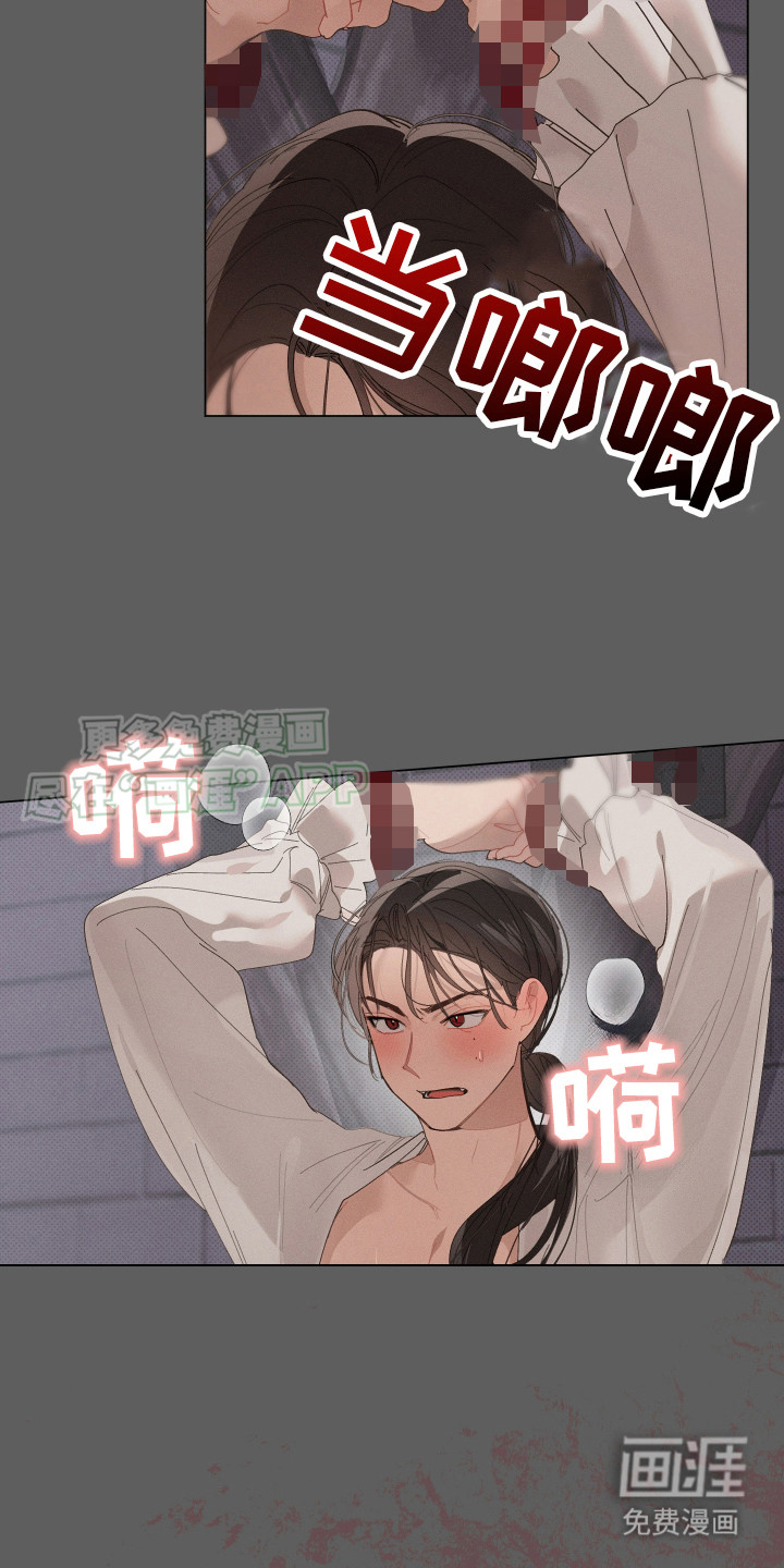 第3话8