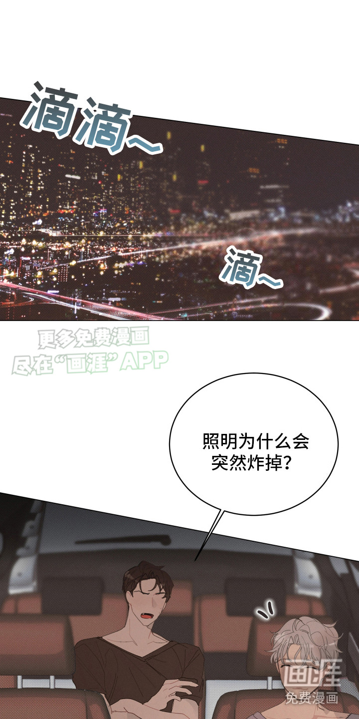 第2话0