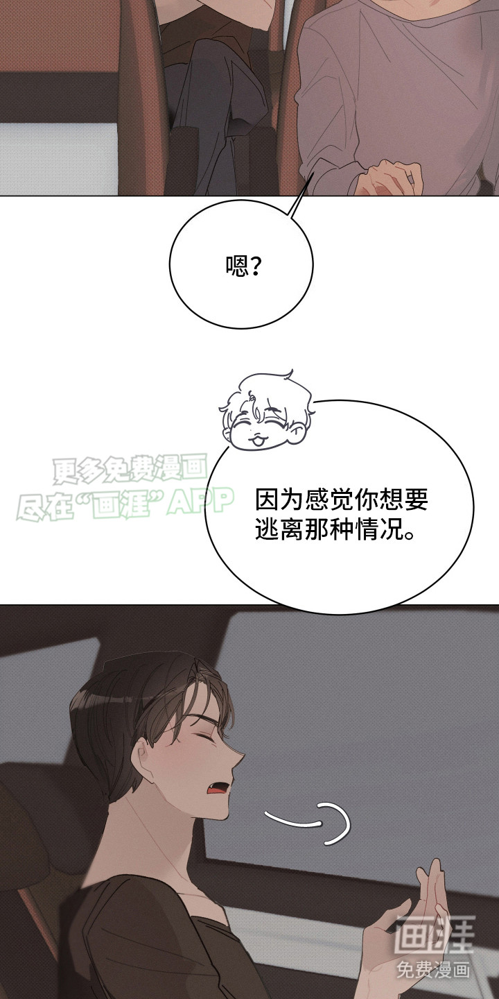 第2话1