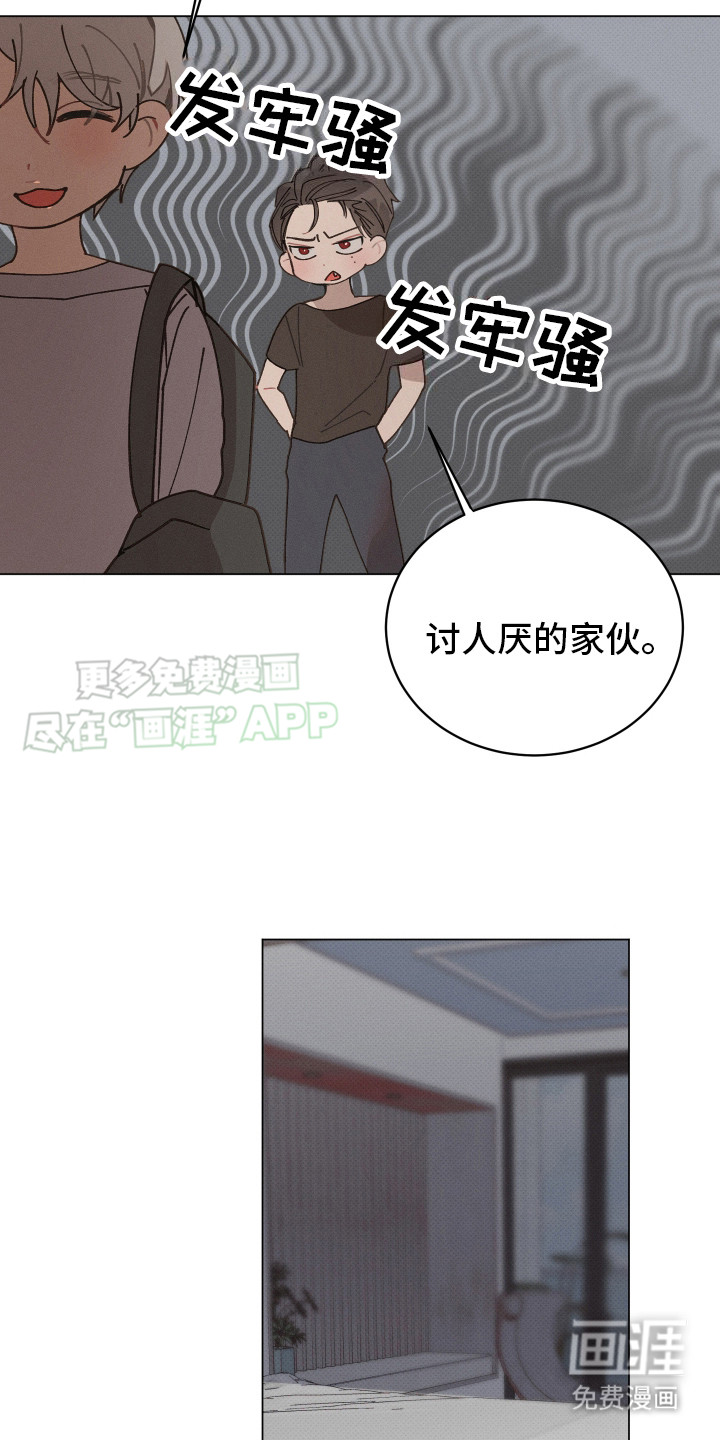 第2话11
