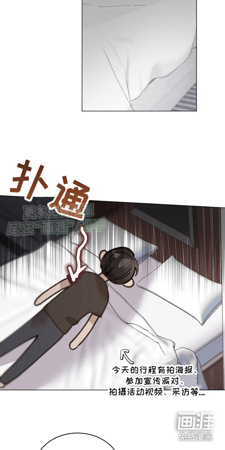 第2话12