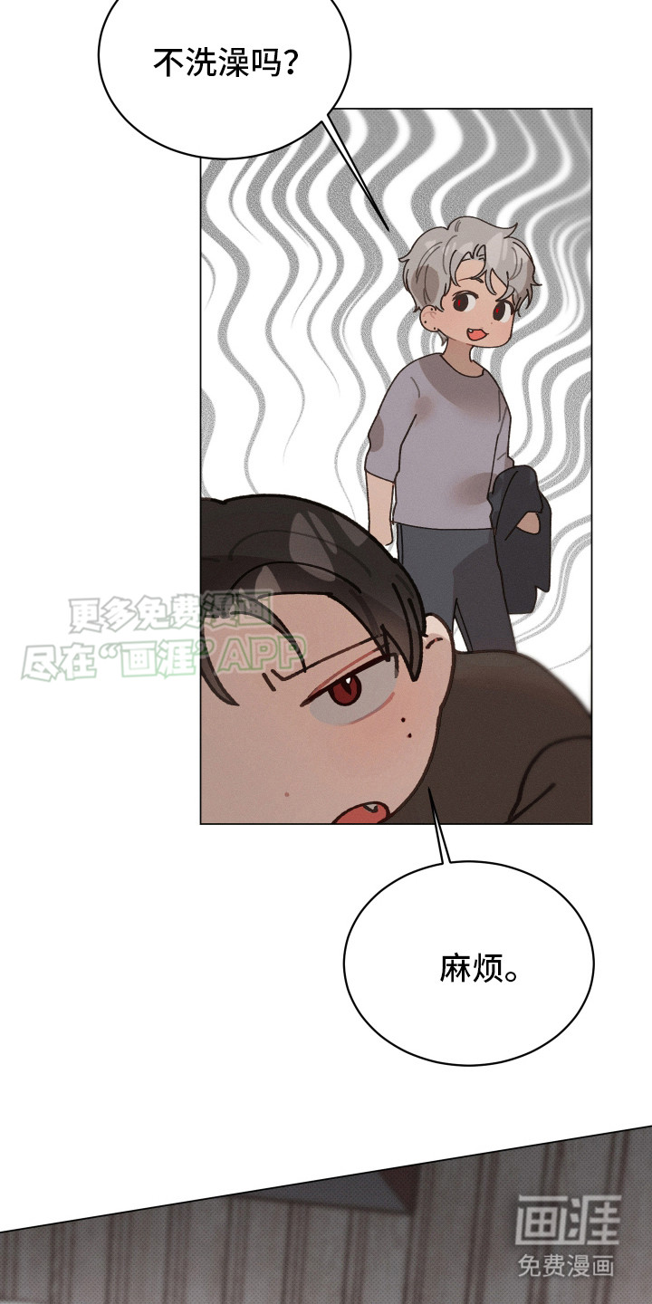 第2话13