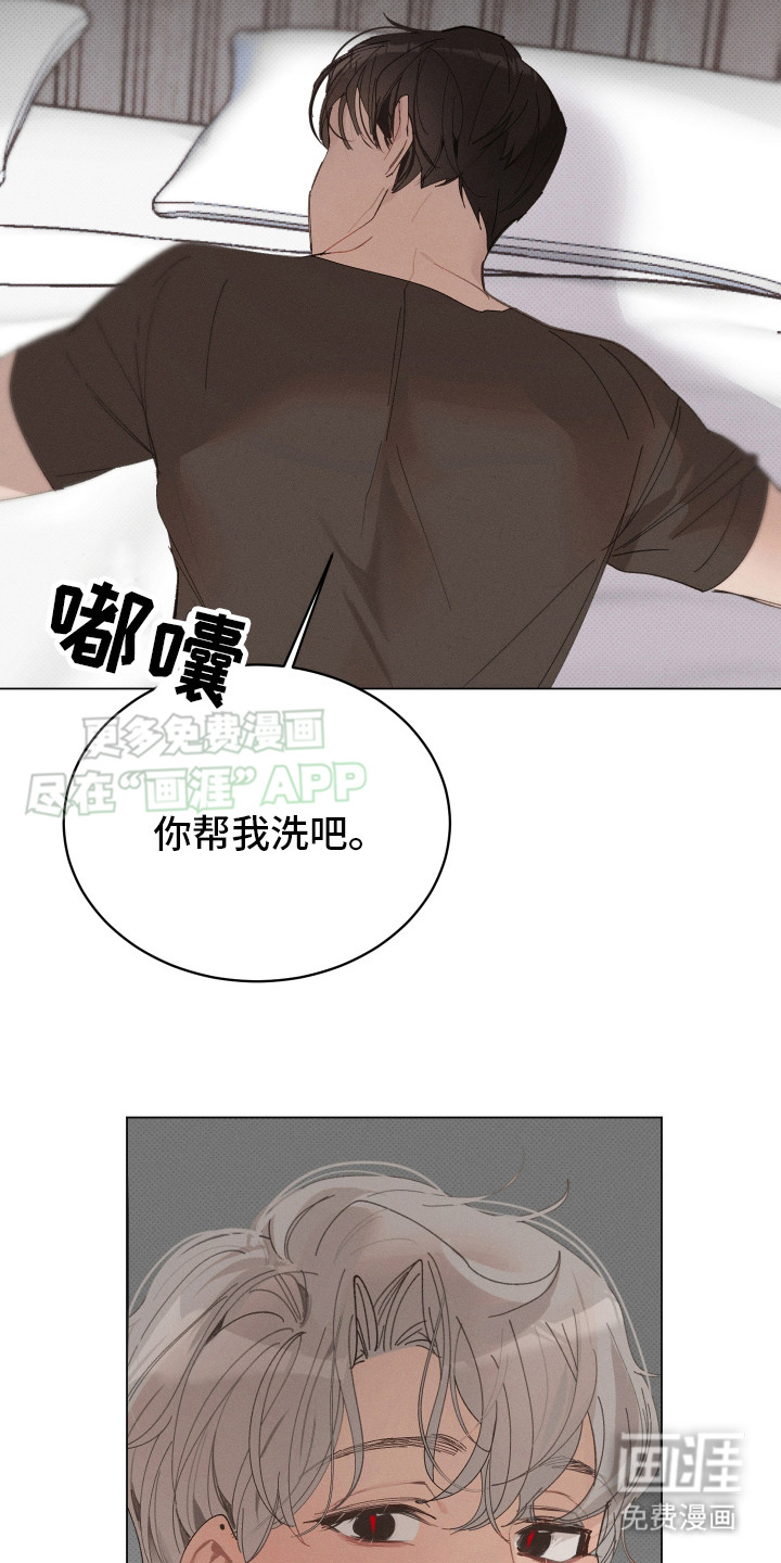 第2话14