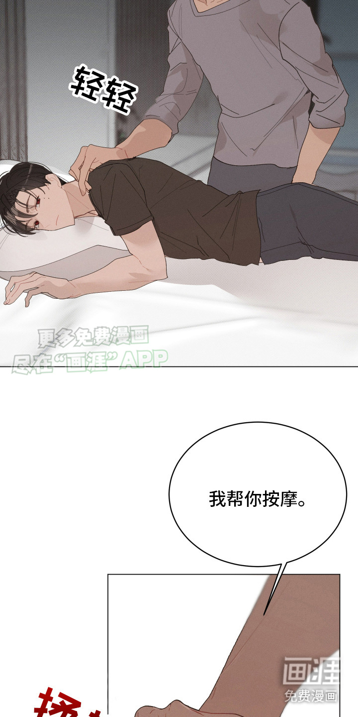 第2话16