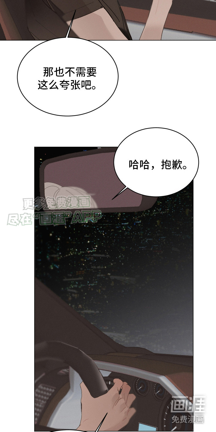 第2话2
