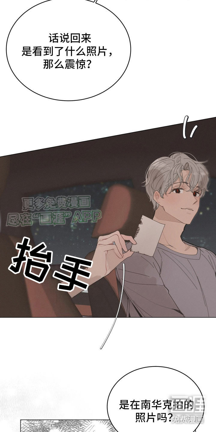 第2话3