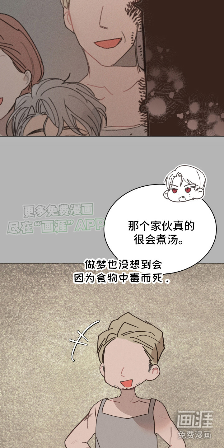 第2话6