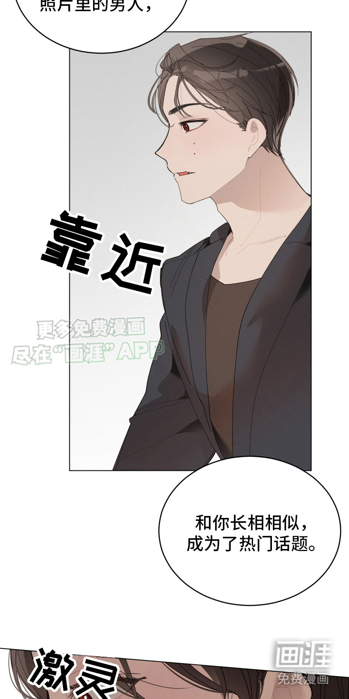第1话15