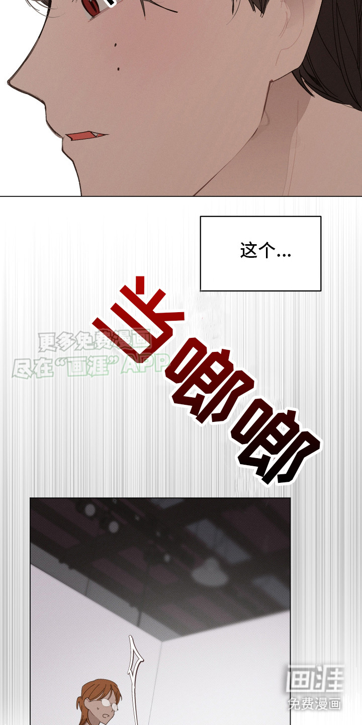 第1话16