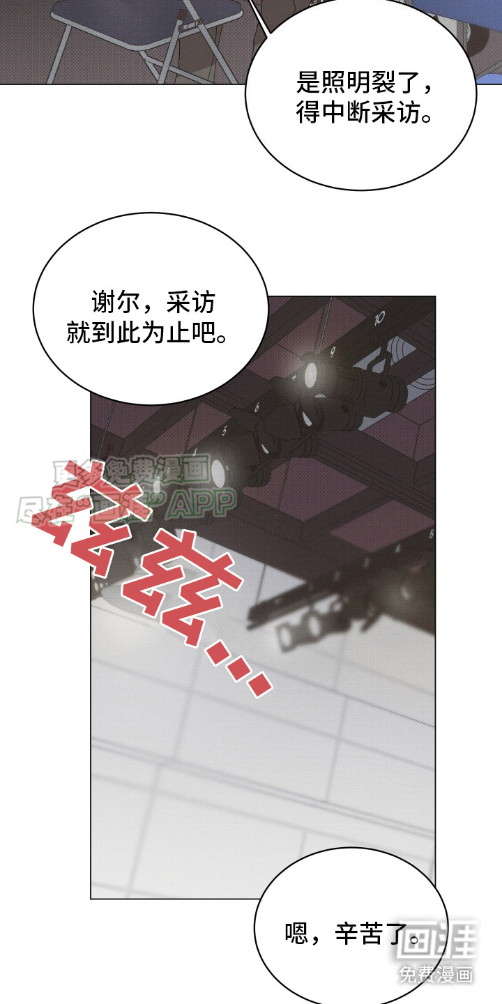 第1话18