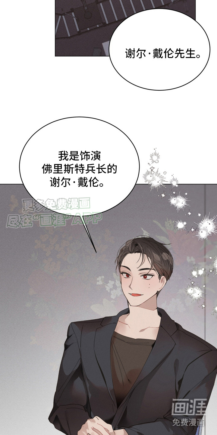 第1话7