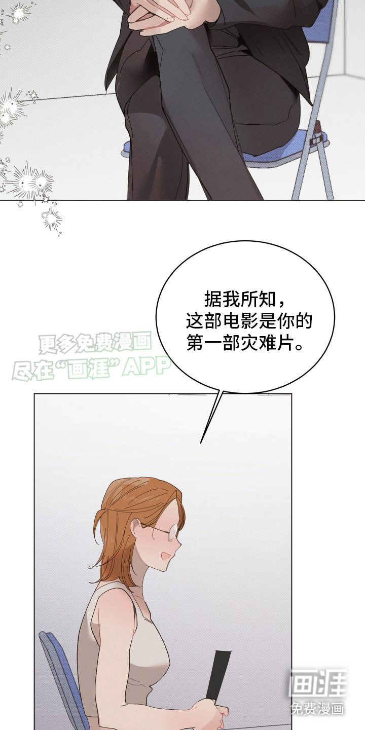 第1话8