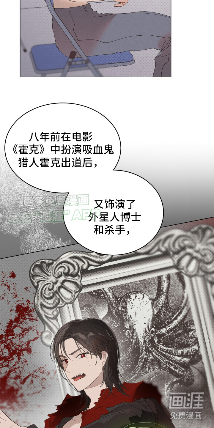 第1话9