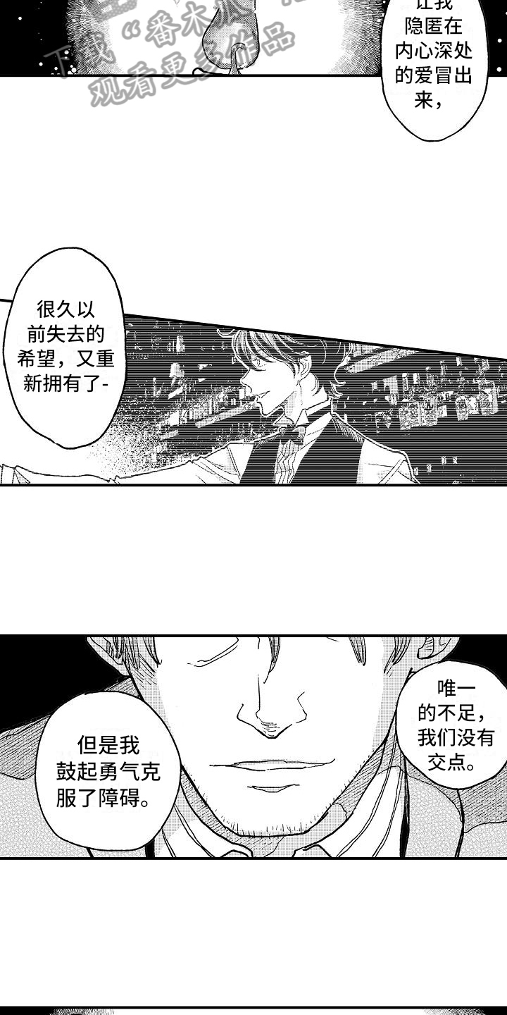 第15话1