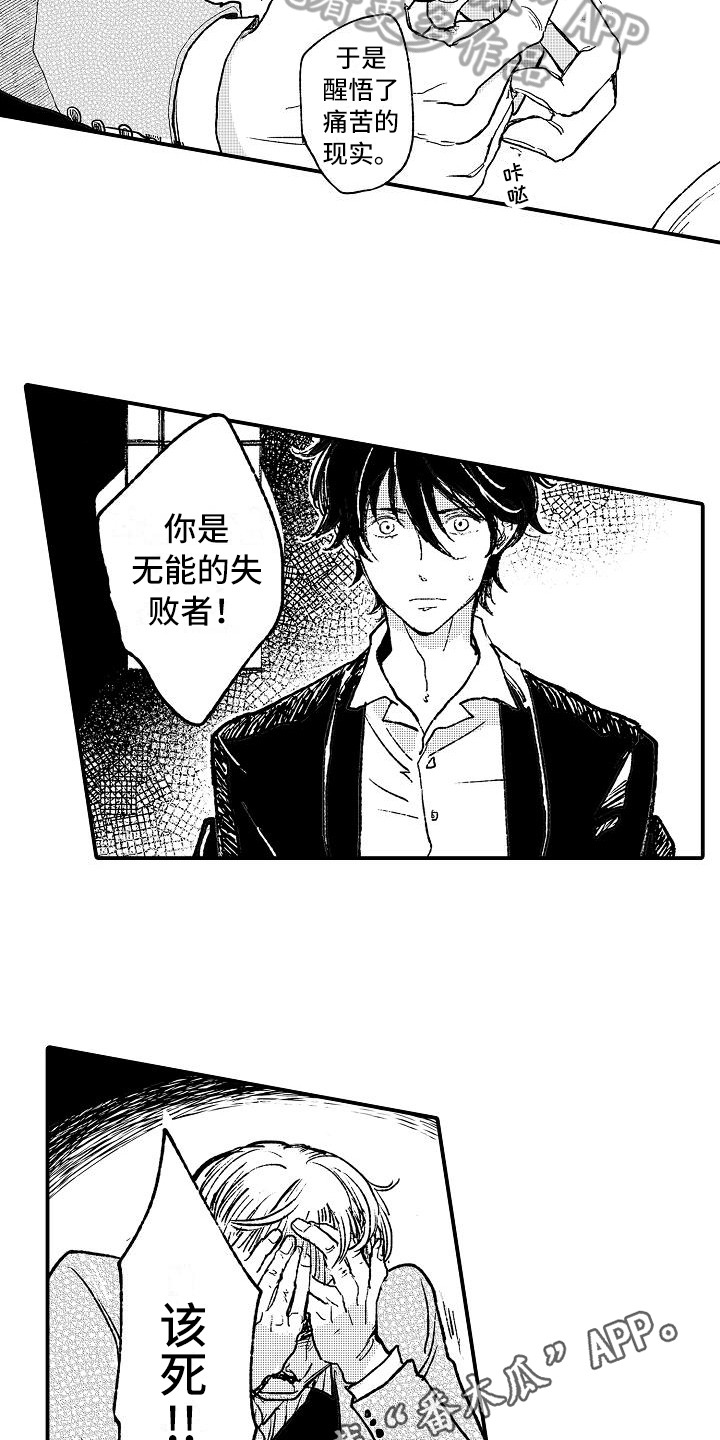 第15话12