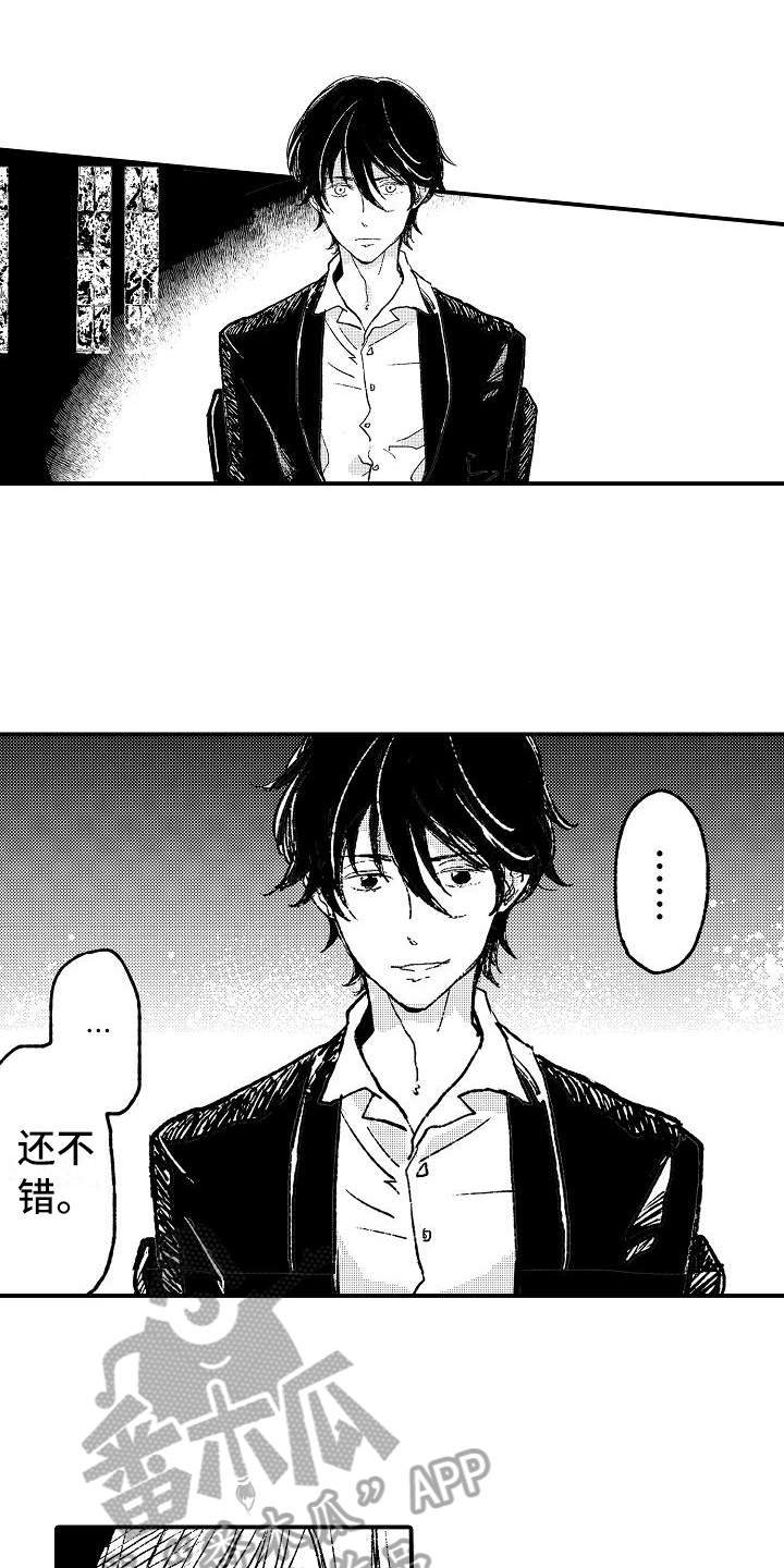 第15话3