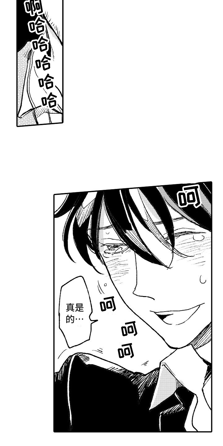 第15话9