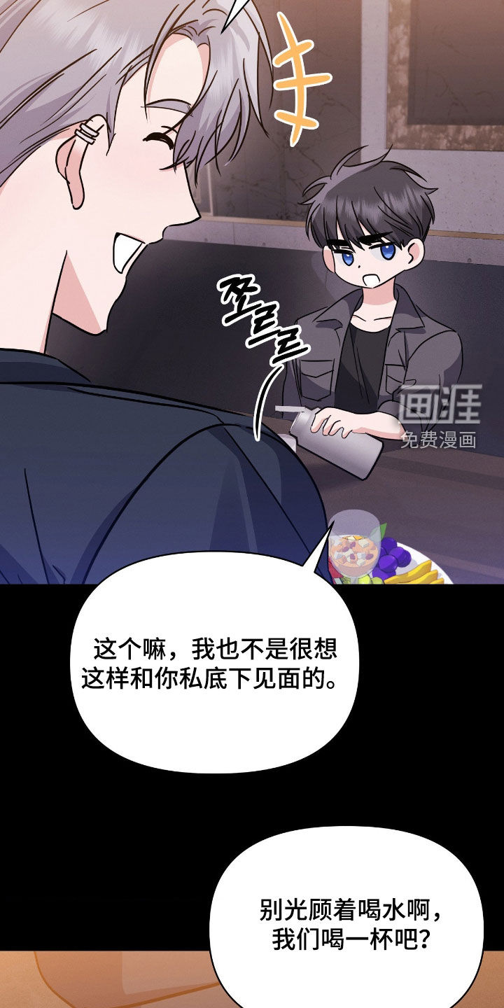 第28话10