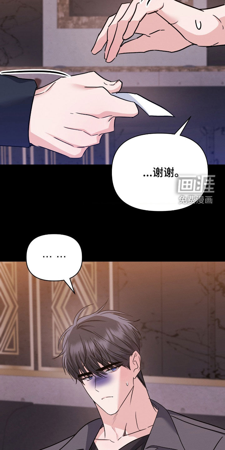 第28话15