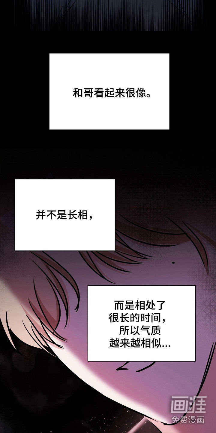 第28话19
