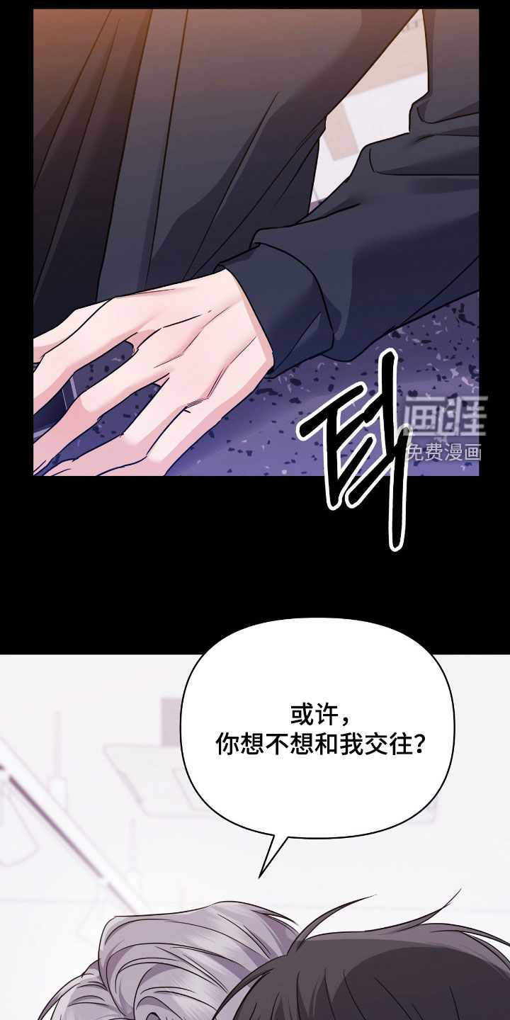 第28话2