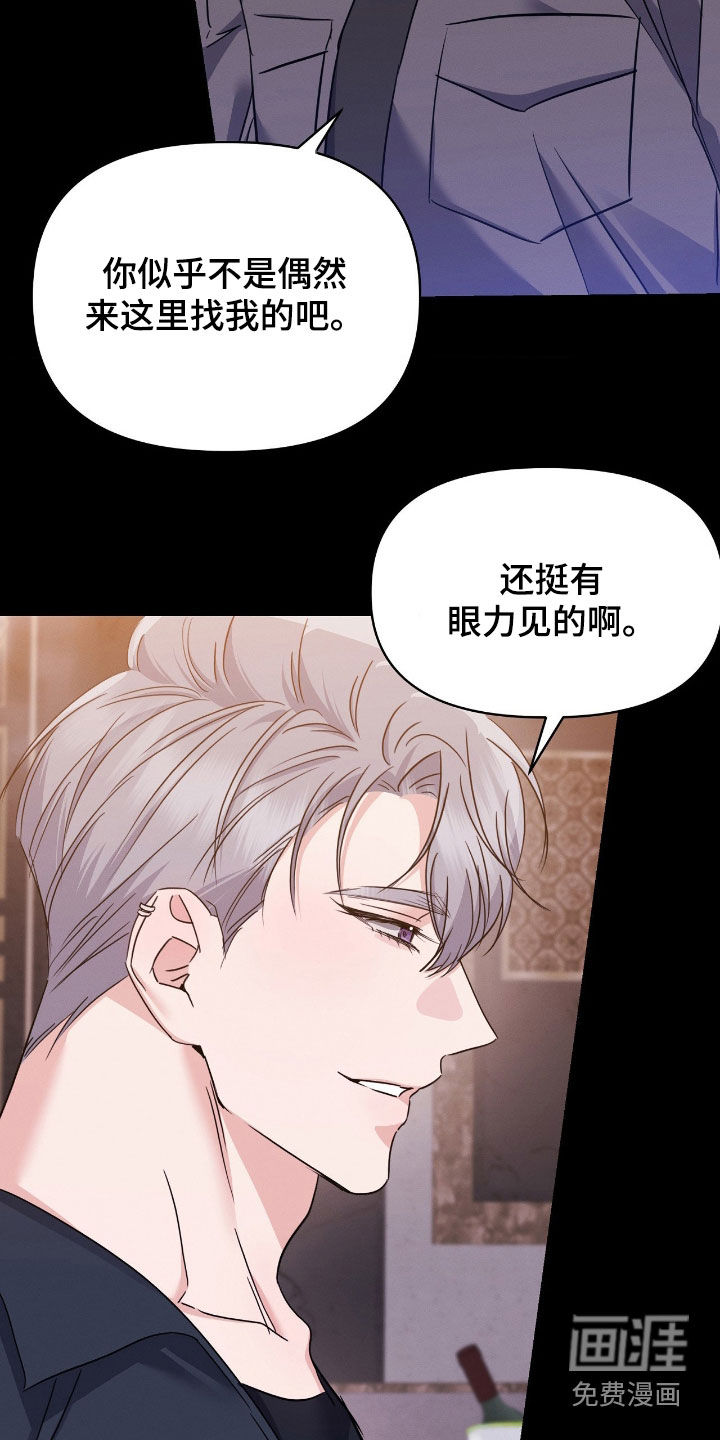 第28话21