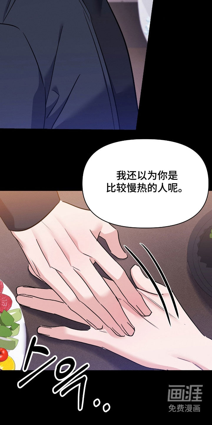 第28话22