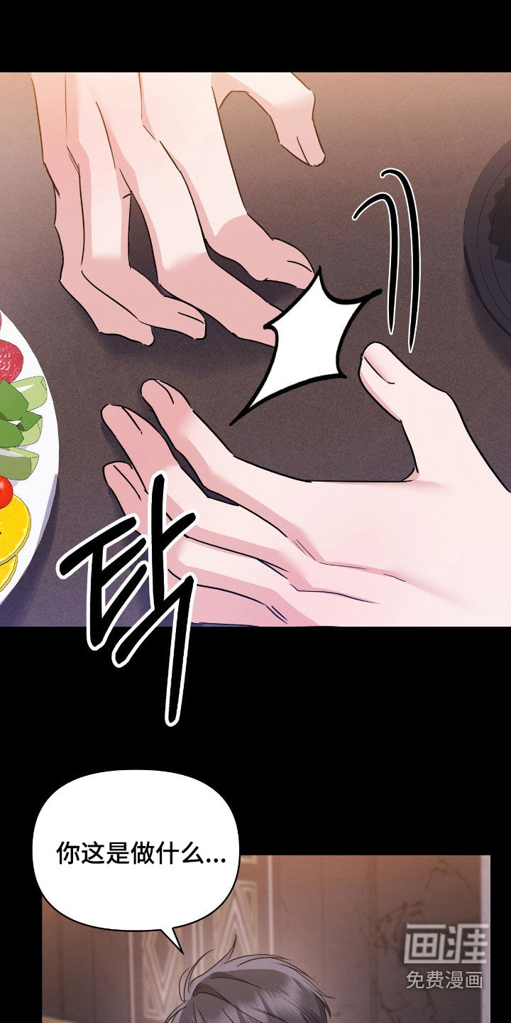 第28话23