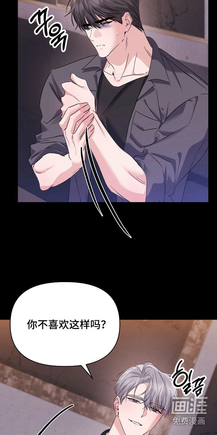 第28话24