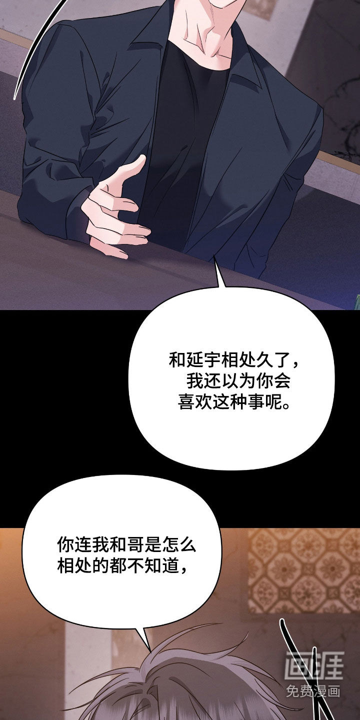 第28话25