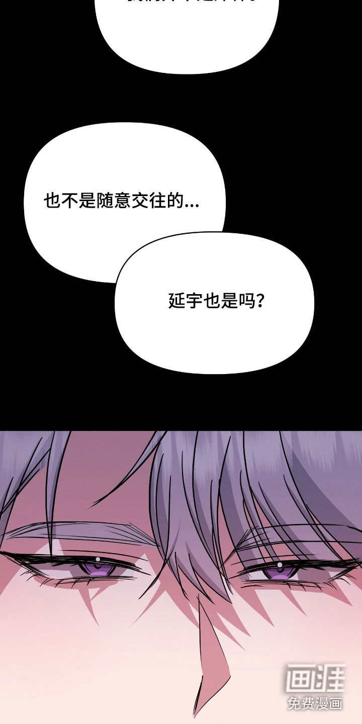 第28话27