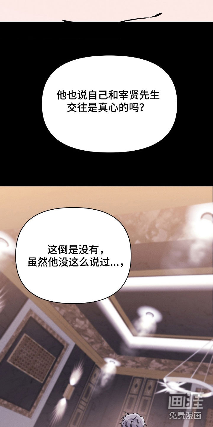第28话28