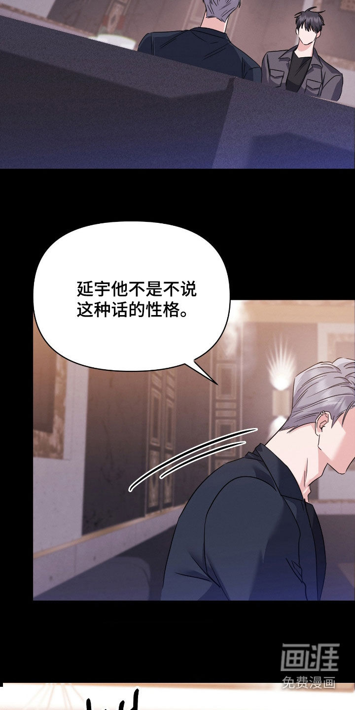 第28话29