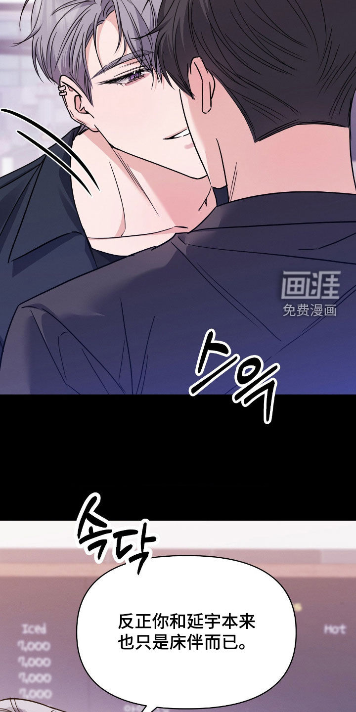第28话3