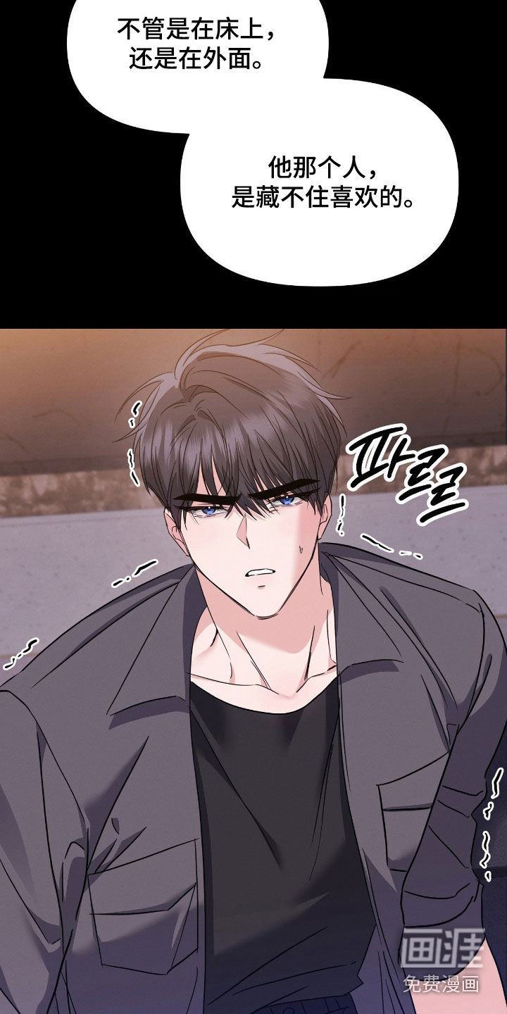 第28话32